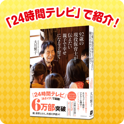 【中古】 就職一般常識 短大・専門学校生版/実務教育出版/就職情報研究会 実務教育出版