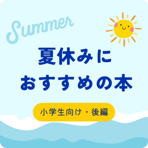 実務教育出版