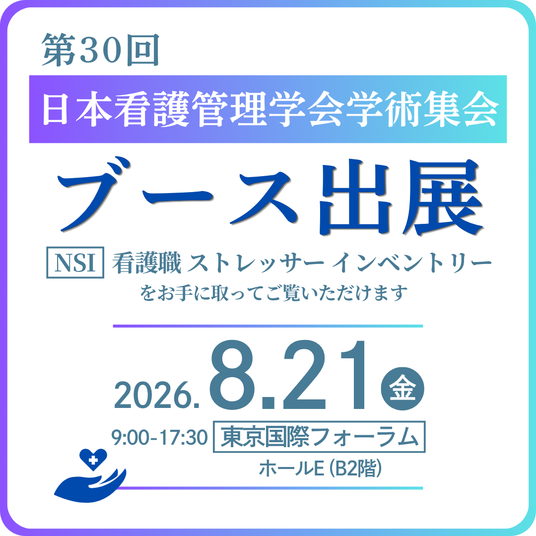 実務教育出版