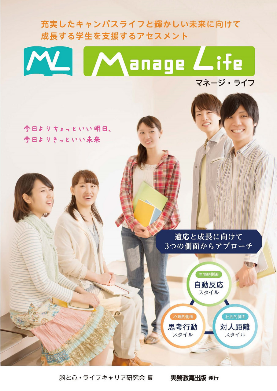 専門学校向け事業 教材NAVI | 実務教育出版