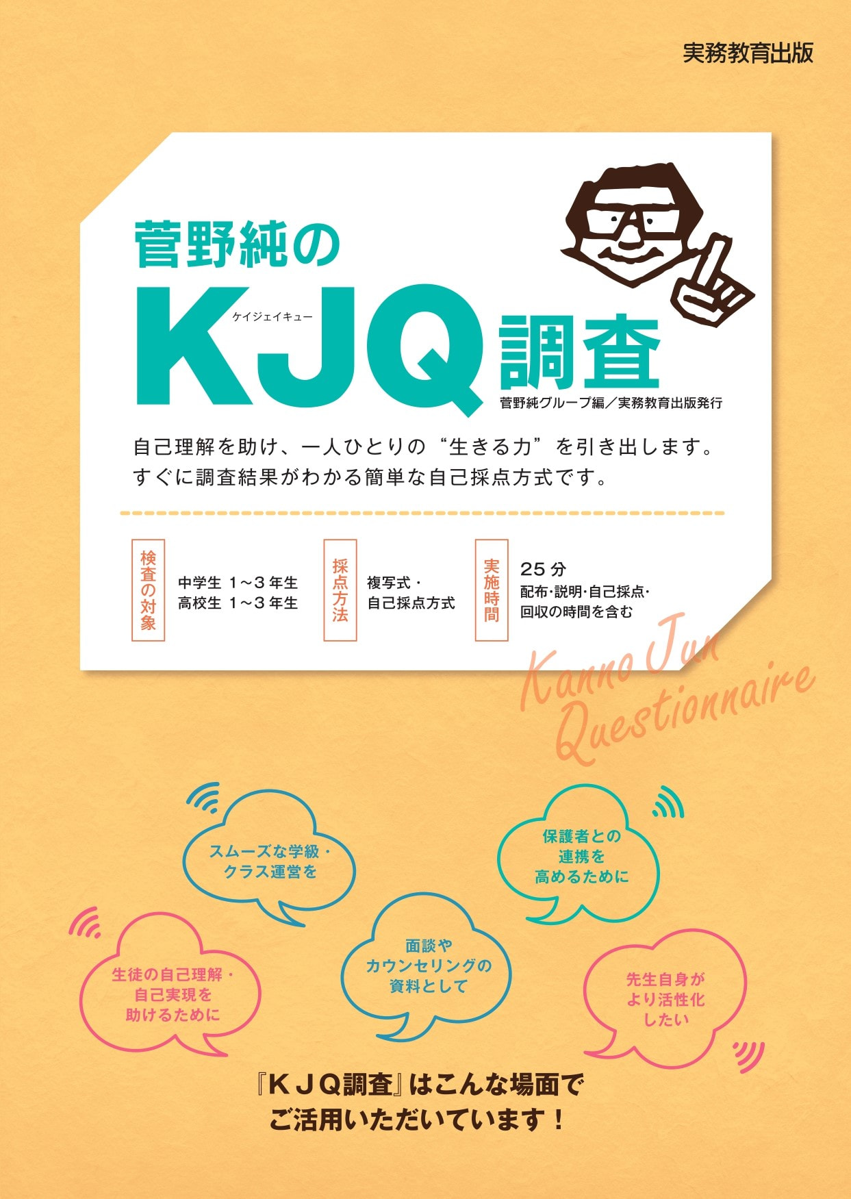 商品一覧 | 高等学校向け事業 教材NAVI | 実務教育出版