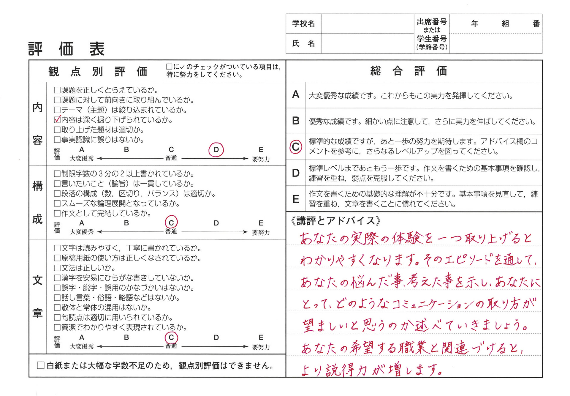 作文教育新講3 作文指導の展開1 記述前指導　箱入り 61aVwkptfwL.jpg