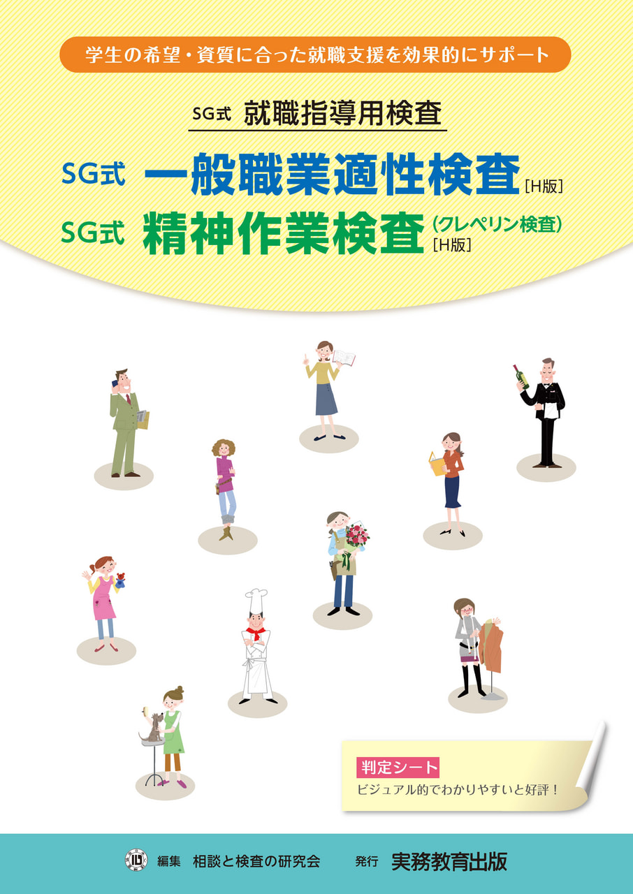 精神医学臨床講義　クレペリン Amazon.co.jp: 精神分裂病 (精神医学 1) : エーミール クレペリン