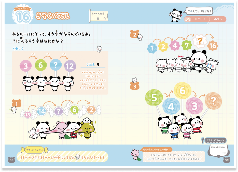 本の参考画像