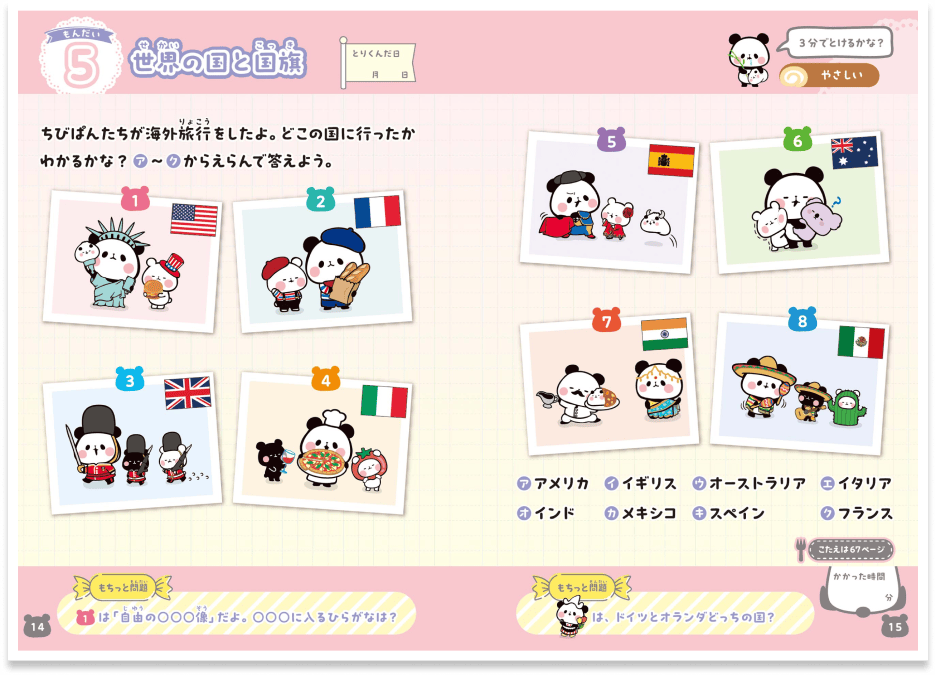 本の参考画像