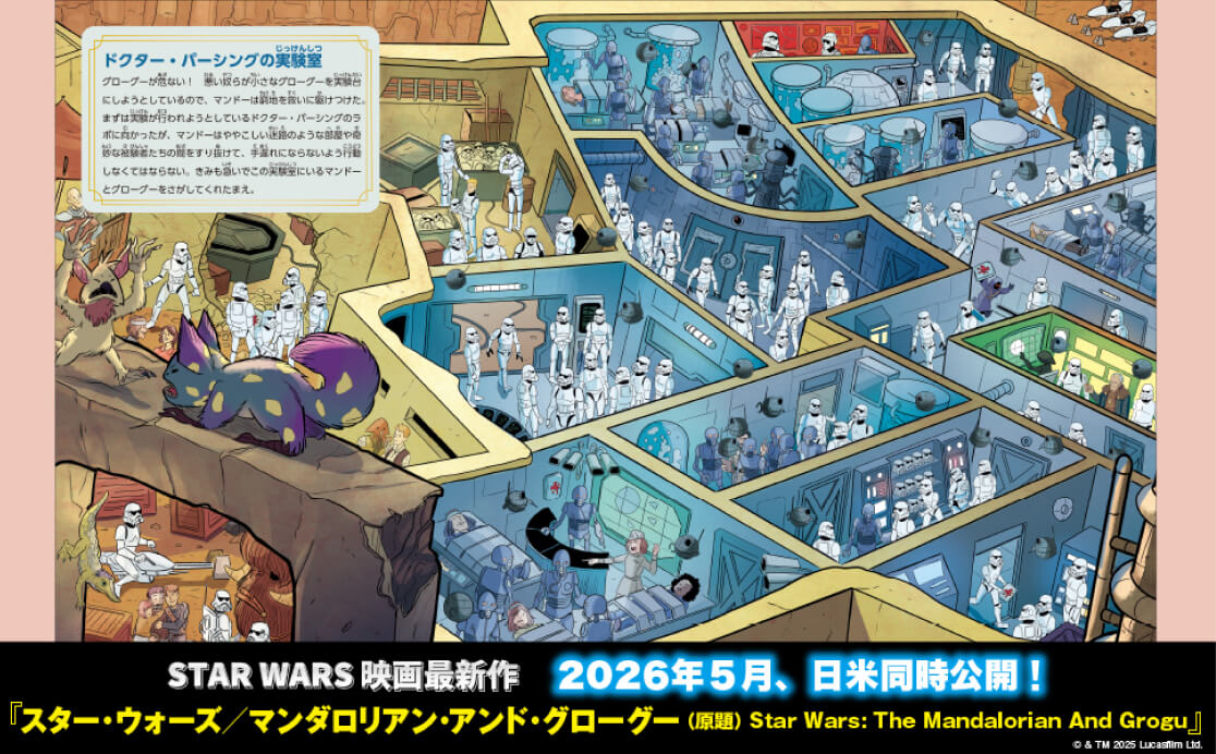 砂の惑星アーヴァラ7の中心地