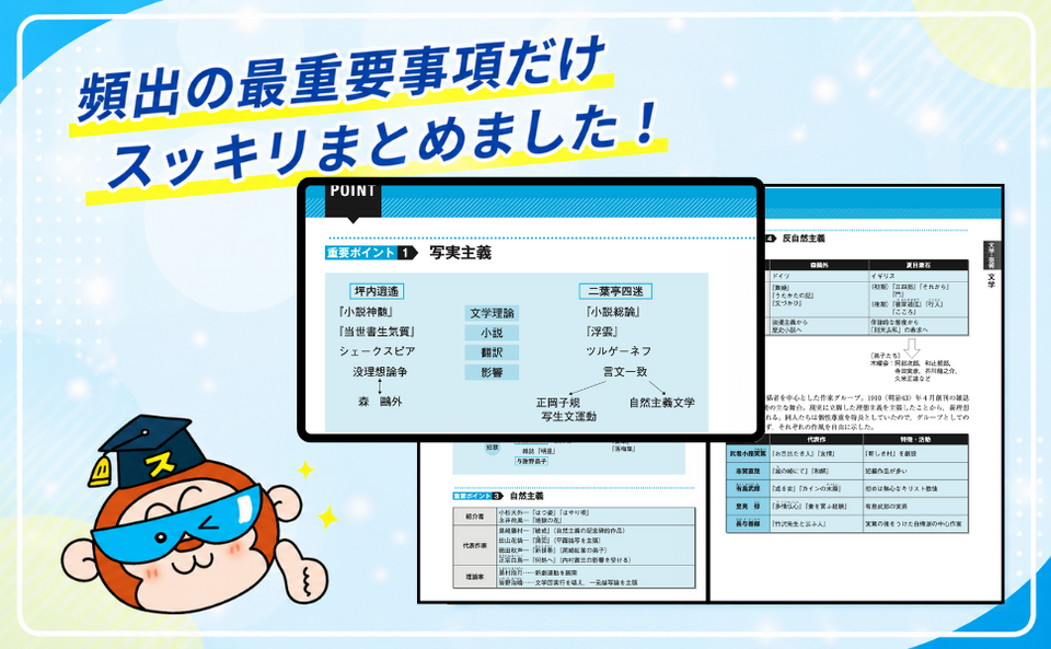 新スーパー過去問ゼミ8』（判断推理／数的推理／文章理解・資料解釈