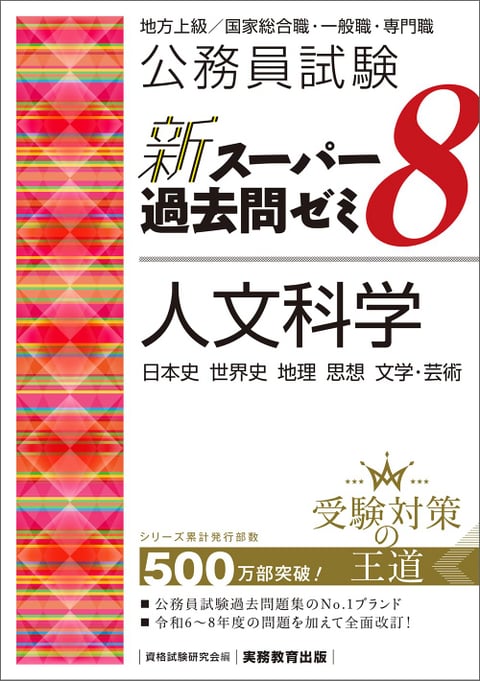 人文科学-320wri.jpg